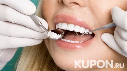 Лечение кариеса любой сложности 1 или 2 зубов в стоматологии «Олимп»