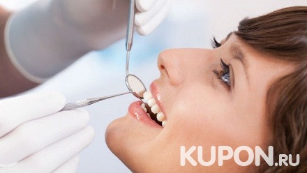 Комплексная гигиена полости рта, отбеливание зубов Amazing White Professional или по технологии Zoom 3, лечение кариеса с установкой пломбы в стоматологической клинике ML Clinic