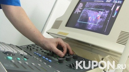 Комплексное обследование или УЗИ органа в диагностическом центре Назарова Юрия Ивановича