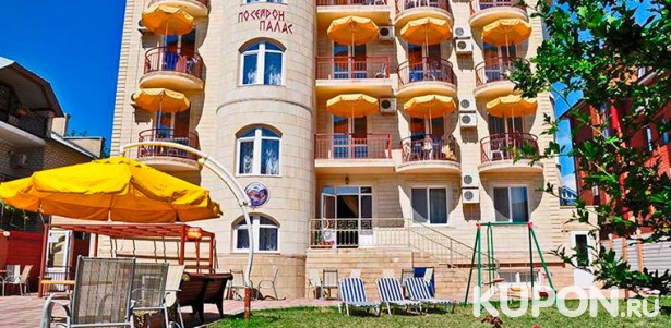 Скидка 30% на проживание с питанием, бассейном, зоной барбекю в отеле Poseydon Palas на берегу Черного моря