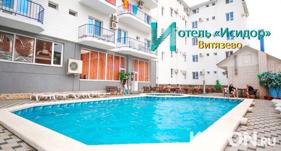Проживание для двоих, троих или четверых с посещением бассейна в отеле «Исидор» в Витязево со скидкой 30%