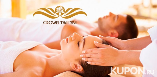 Скидка до 55% на спа-программу, спа-девичник или спа-свидание в салоне Crown Thai Spa на «Коломенской»