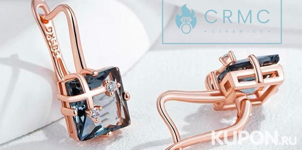 Скидка 40% на весь ассортимент в магазине ювелирной бижутерии CRMC: серьги, кольца, подвески и не только