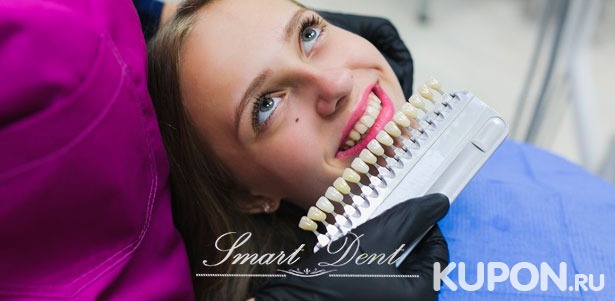 Скидка 50% на установку винира за 2 дня в стоматологической клинике Smart Dent