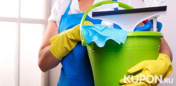 Скидка до 71% на услуги клининговой компании «Блеск»: комплексную или генеральную уборку квартиры и мытье окон