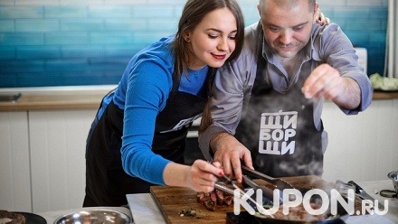 Полный кулинарный курс «Легкий старт» или базовый «Основы домашней выпечки» от онлайн-школы «Щиборщи»