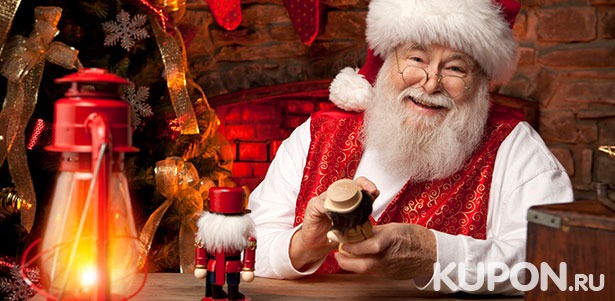 Именное видеопоздравление от Деда Мороза с новогодней историей на выбор от компании Morozko-video: «Карта Деда Мороза», «Волшебный шар», «Заколдованный город», «Мастерская Деда Мороза». **Скидка 79%**
