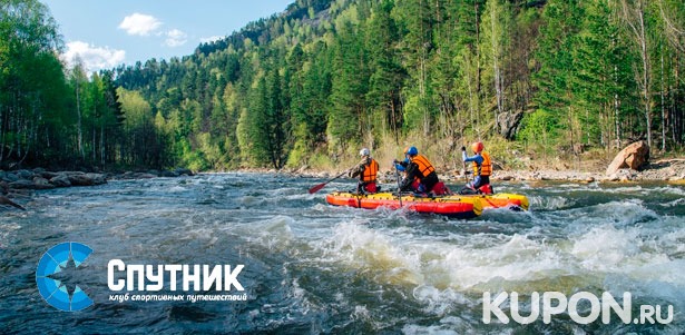 Захватывающие сплавы по крупнейшим рекам Урала для одного или двоих от клуба спортивных путешествий «Спутник». 3 или 5 дней! **Скидка до 45%**