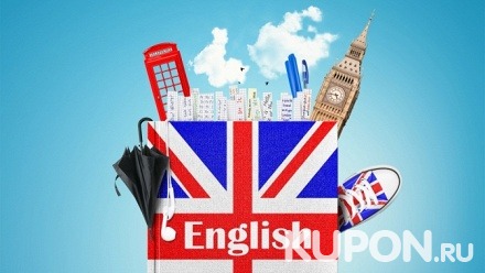 2, 4 или 8 индивидуальных занятий английским по Skype в языковой школе Maxschool