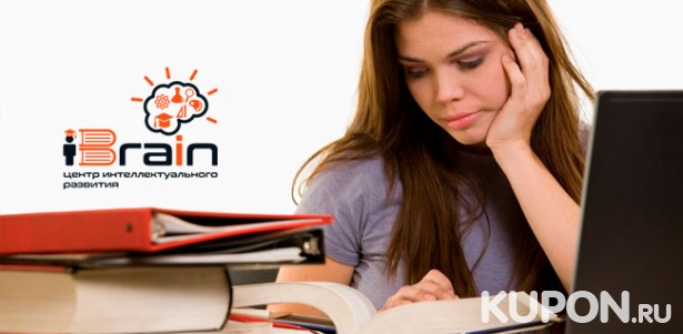 Помощь студентам в написании любых работ и полное сопровождение до защиты от онлайн-школы iBrain. Скидка 50%