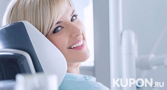 УЗ-чистка зубов и лечение кариеса в стоматологической клинике «Кудесник». Скидка до 73%