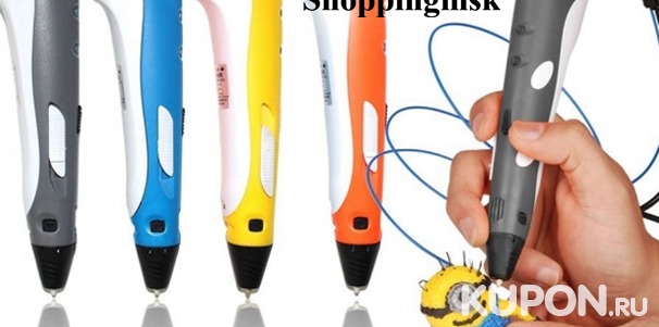 Товары для творчества от интернет-магазина Shoppingmsk: 3D-ручка с LCD-дисплеем и ABS-пластиком + набор «Рисуем цветом» трех форматов на выбор! Скидка до 82%