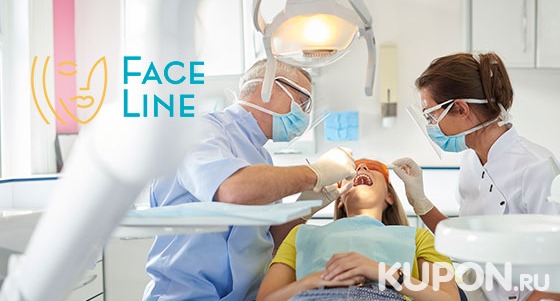 Услуги стоматологической клиники FaceLine: ультразвуковая чистка зубов, лечение кариеса и установка имплантата! Скидка до 68%