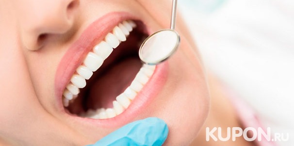 УЗ-чистка зубов с чисткой AirFlow и лечение кариеса в стоматологической клинике «Новое поколение». Скидка до 76%