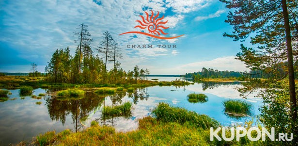 Двухдневная поездка в Карелию по программе «Карельское счастье: самый лучший тур» от компании Charm Tour. Скидка 50%