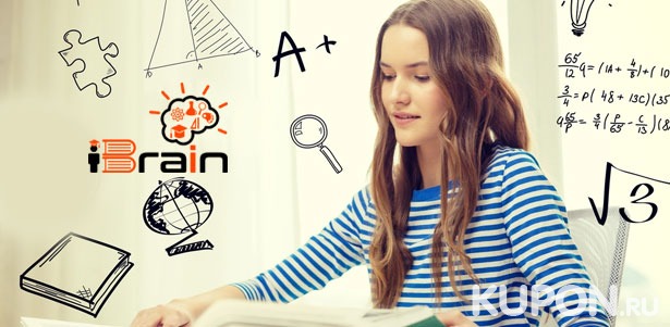 Помощь студентам в написании любых работ от онлайн-школы iBrain. **Скидка 50%**