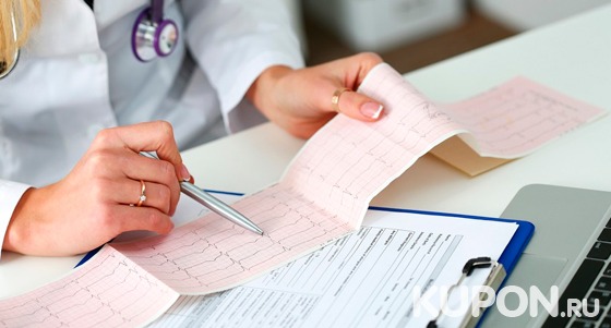 Кардиологическое обследование в медицинском центре «Забота»: УЗИ сердца, консультация кардиолога, ЭКГ и не только. Скидка до 66%