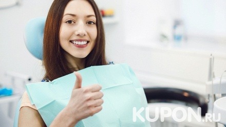 Профессиональная гигиена полости рта с чисткой AirFlow в стоматологической клинике «Стоматолог» (957 руб. вместо 2900 руб.)