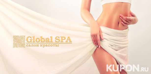 Скидка 90% на безлимитное посещение сеансов массажа R-Sleek в студии красоты Global SPA: 3 и 6 месяцев на выбор