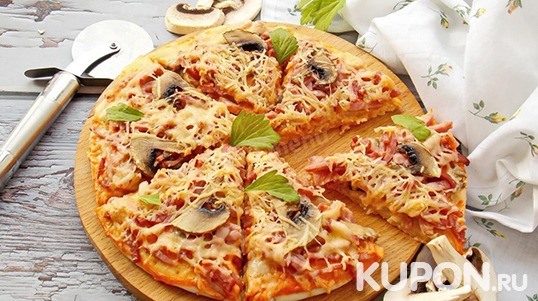Купон сеты пицц! Сет из 3, 5 или 7 пицц с гарантированным подарком от службы доставки караоке-клуба XO! Скидка до 57%!