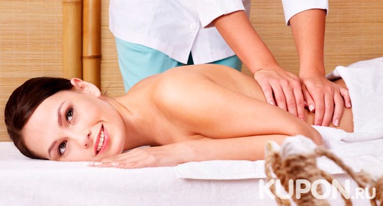Скидка до 77% на массаж в кабинете массажа «Полюби себя»: антицеллюлитный, расслабляющий, классический, общий и не только