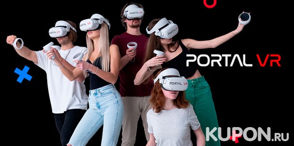 Хоррор-квест «Поместье» в клубе виртуальной реальности Portal VR. Скидка до 52%