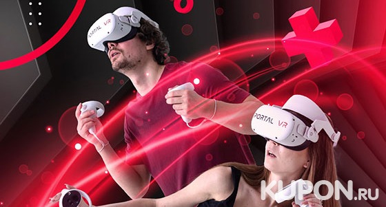 Скидка до 52% на экшен-квест «Дайвер: Крушение Тритона» в клубе виртуальной реальности Portal VR