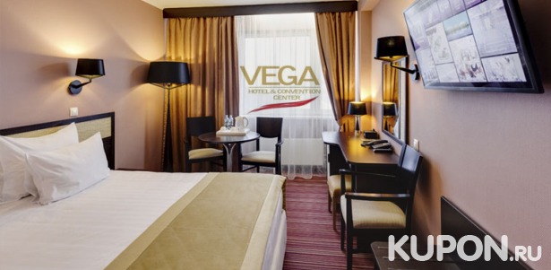 Скидка до 35% на отдых для одного или двоих в отеле «Вега Измайлово»: уютные номера, завтраки, посещение фитнес-центра и не только!