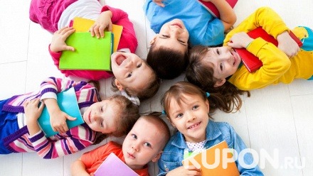 Безлимитный доступ к 5 онлайн-курсам для детей от международной компании Happiness Baby (330 руб. вместо 11 000 руб.)