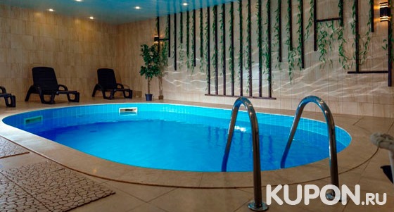 Целый день в спа-центре Aura Spa в City Park Hotel Sochi в любой день недели с 09.00 до 17.00. Скидка до 51%