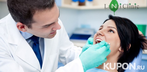 Программа годового обслуживания для 1 или 2 человек в стоматологической клинике Lanri Clinic: хирургическое и терапевтическое лечение, анестезия, диагностика заболеваний, консультация ортодонта и не только. Скидка до 91%