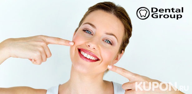 Ультразвуковая чистка зубов и снятие зубного налета по технологии Air Flow в стоматологической клинике Dental Group. **Скидка 55%**