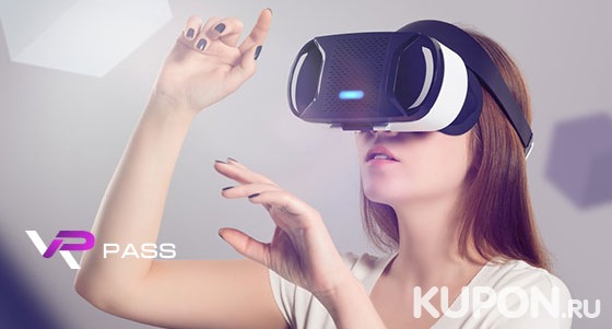 Скидка до 61% на посещение комнаты виртуальной реальности для одного или компании до 4 человек в любой день в клубе VR Pass