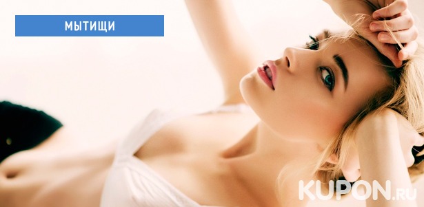 Маникюр и педикюр, моделирующий корейский массаж лица, прессотерапия, УЗ-чистка лица, восстановление волос и многое другое в салоне красоты «Каприз». **Скидка до 42%**