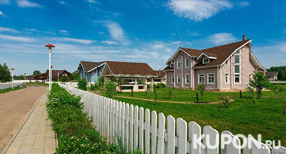 Скидка до 40% на аренду коттеджа и посещение бани на территории частной усадьбы в элитном коттеджном поселке «Онтарио»