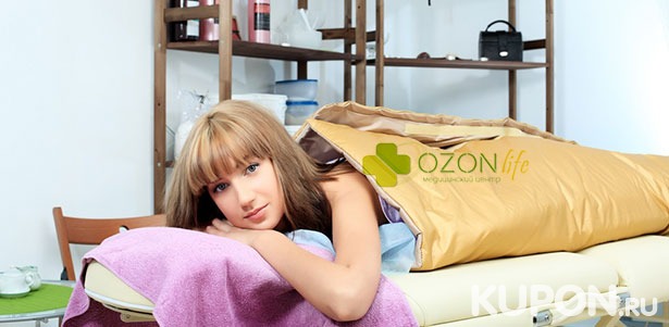 Скидка до 89% на прессотерапию, озонотерапию, безоперационное удаление растяжек, рубцов, шрамов и стрий в медицинском центре Ozon-Life