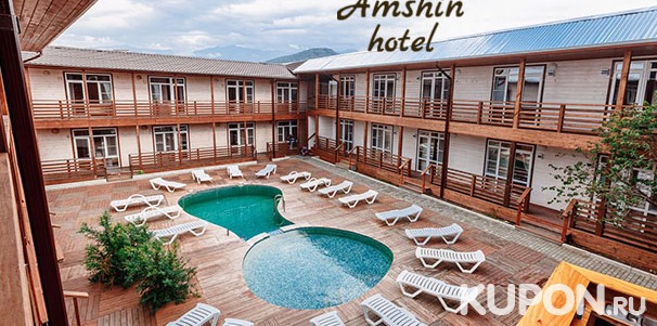 Скидка 40% на отдых в номере «Стандарт» для двоих или троих в отеле Amshin Hotel в Абхазии
