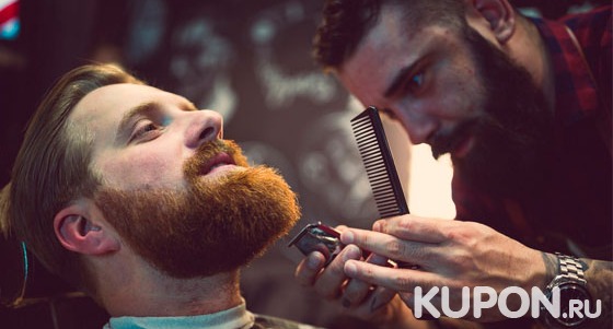 Услуги барбершопа «Барбер-мастер»: мужские стрижки, укладки, оформление бороды. Скидка до 52%
