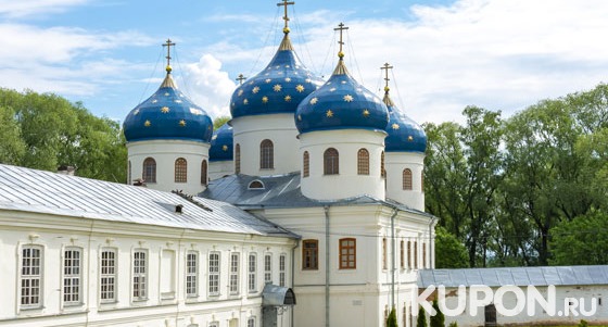 Скидка 51% на 1-дневный автобусный тур в Великий Новгород от туроператора «ХохломаТур»