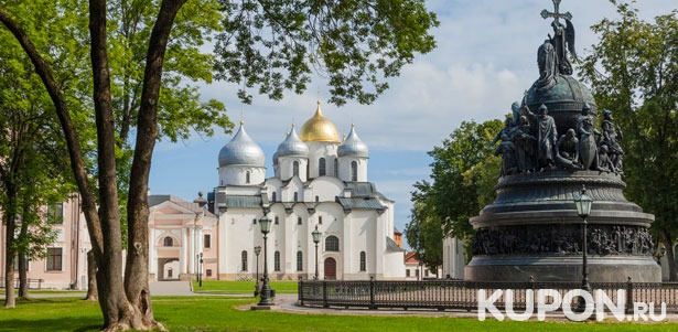 1-дневный тур в Великий Новгород от компании «Хохлома Тур». **Скидка 57%**