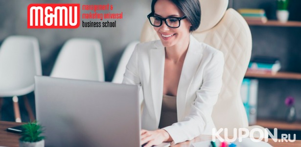 Скидка до 93% на дистанционную программу Mini MBA Online National Education (ONE) с выдачей сертификата от компании MMU Business School