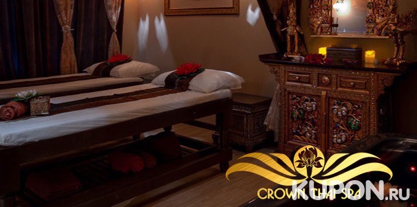 Спа-программы на выбор, тайский массаж в салонах Crown Thai Spa на «Тульской», «Менделеевской» и «Тропарёво». Скидка до 55%