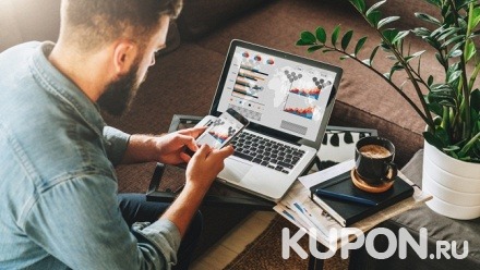 Курсы по интернет-маркетингу от компании 1PS.ru