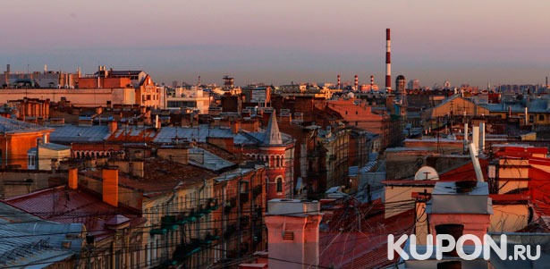 Экскурсии по крышам Невского проспекта, дворам и парадным от компании «Питер наизнанку». **Скидка до 50%**