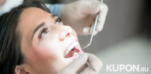 Скидка до 63% на лечение кариеса, протезирование, установку брекетов, чистку, реставрацию и удаление зубов в клинике RAUdent