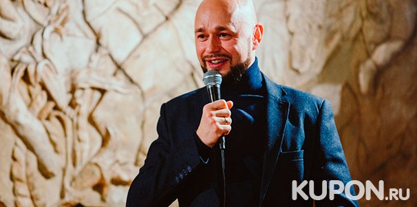 Мастер-класс «Масштаб личности» от бизнес-тренера Александра Петрищева. Скидка 75%