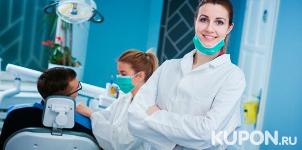 Скидка до 83% на ультразвуковую чистку зубов с Air Flow в стоматологической клинике «Ясень»
