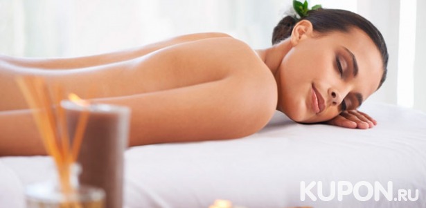 Скидка 54% на роскошные спа-ритуалы в студии массажа и косметологии Relax