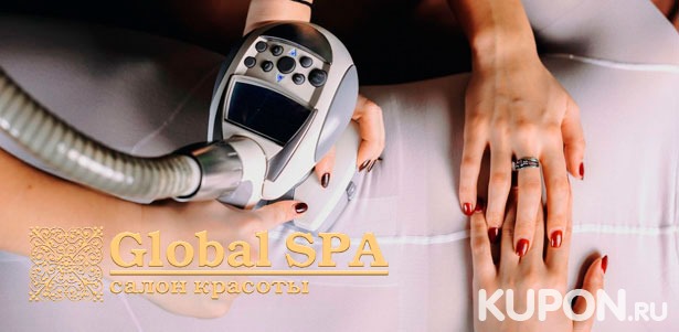 LPG-массаж в студии красоты Global Spa: 3, 5 или 10 сеансов + безлимитные абонементы! **Скидка до 75%**