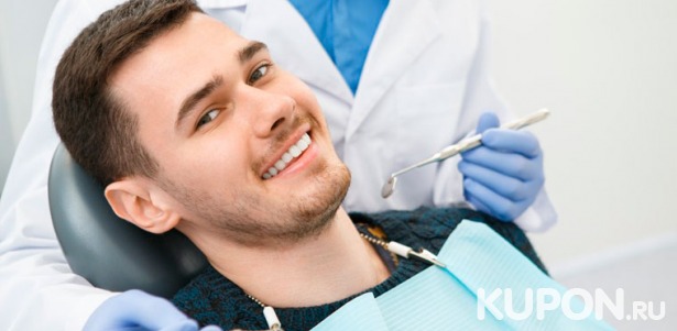 Услуги стоматологии  «АПЕКС»: имплантация, протезирование, лечение кариеса, удаление, ультразвуковая чистка зубов, отбеливание и многое другое! Скидка до 80%